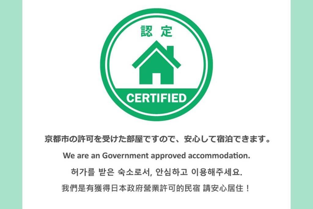 Gion Ryusen Villa Kiotó Kültér fotó